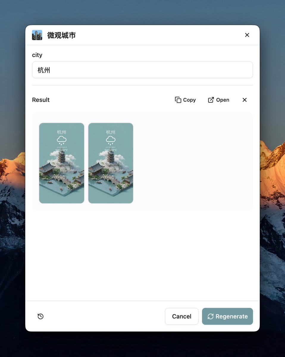 A versão mais recente do Alma agora oferece suporte a Aplicativos de Prompt. Você pode criar aplicativos a partir da sua
