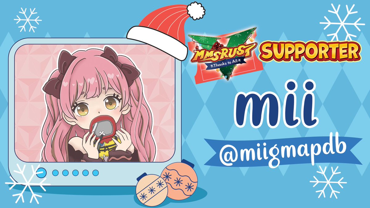 Make Merry Streamer RUST公式 tweet media