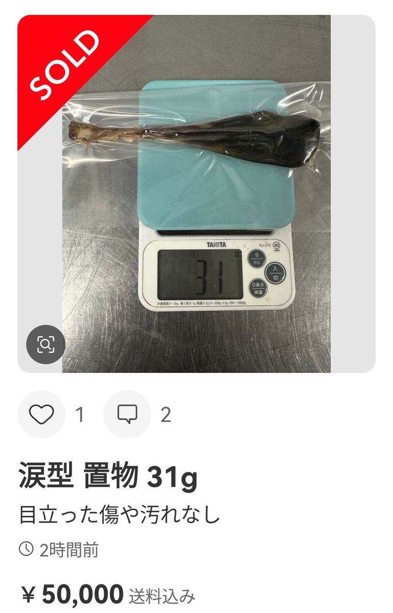 置物 user_add6969b No.411 8a708BdqG0xSUlT @pSGLAr0ubSdo74f ヤフオクやメルカリでも平気で売っ