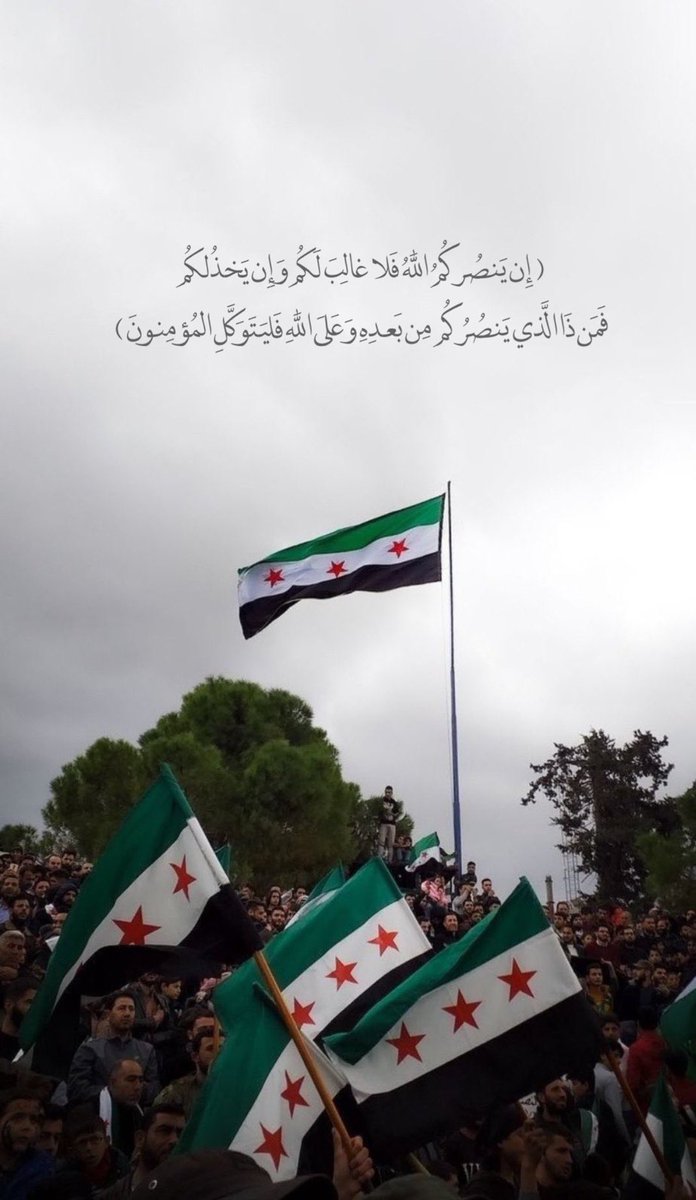 KSA_NAJD's tweet photo. ألف مبروك لأهل سوريا السنة المباركة ❤️💚🖤🤍
#ذكرى_تحرير_سوريا #السعودية #المملكة_العربية_السعودية #سوريا https://t.co/curLrM866K