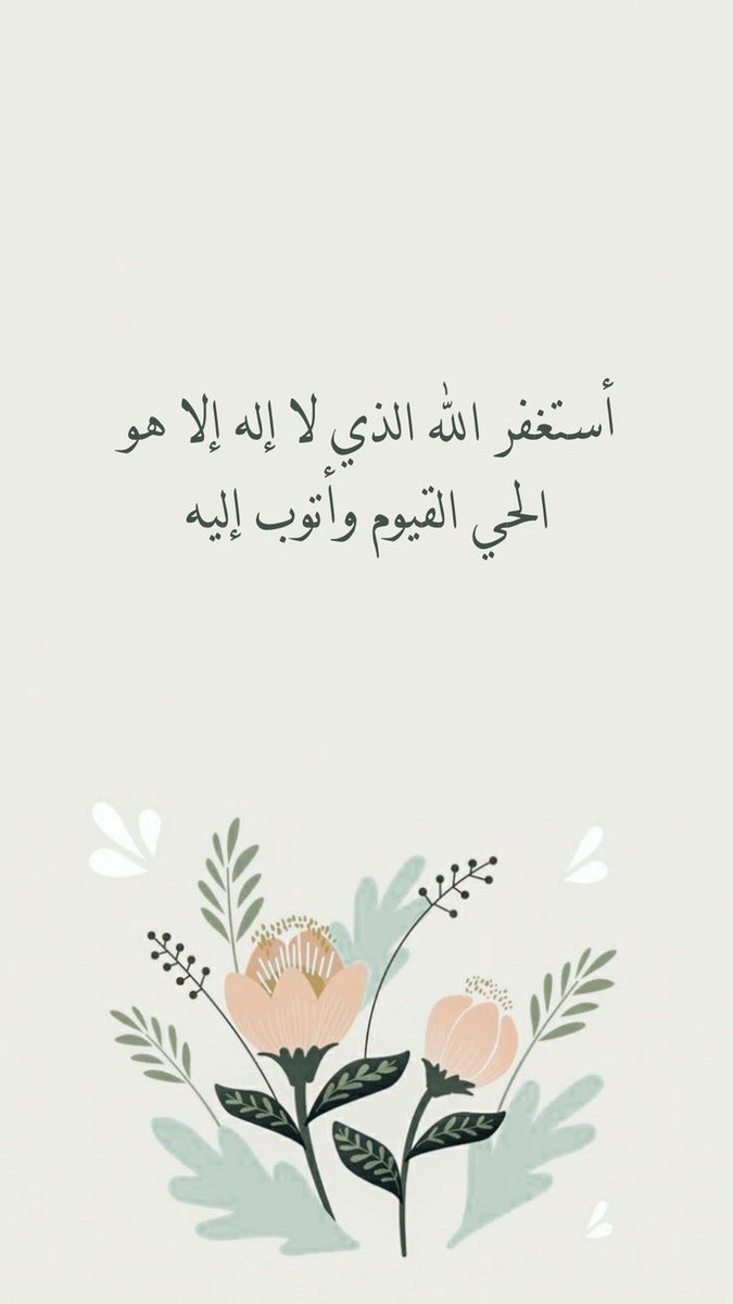 Alreem_464's tweet photo. #السعوديه_المغرب
عامل الناس بلطف فالكلمة الطيبة صدقة وبصمة لا تُنسى https://t.co/SQptEiUmG0
