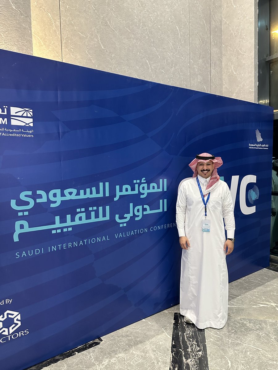 mazn1433's tweet photo. اختُتِم #المؤتمر_السعودي_الدولي_للتقييم برعاية معالي وزير المالية @MAAljadaan 
وتنظيم اتحاد الغرف السعودية ،في حدث جمع نخبة القطاع تحت سقف واحد نحو مستقبل أكثر احترافية للتقييم ..
وسعدت بالتعرف على نخبة من الملهمين بالمعرض المصاحب للمؤتمر 🇸🇦
#تقييم  #رؤية_السعودية_2030 https://t.co/wCvcm0vLeU