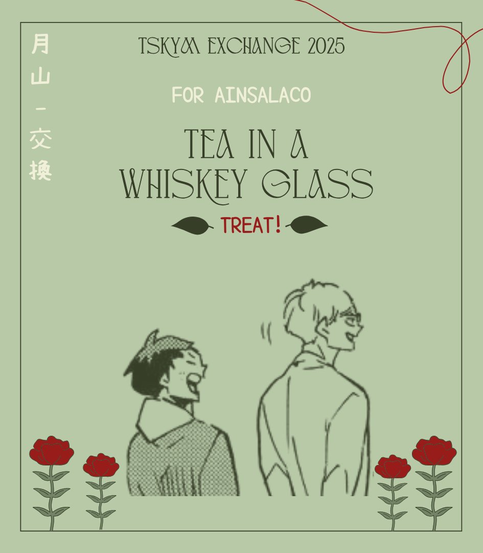 tskymexchange's tweet image. TREAT!
✨"tea in a whiskey glass"
✨For ainsalaco
✨Rated M
✨3k | Bartender AU, Flirting, Jealous Tsukishima
✨ archiveofourown.org/works/73884531