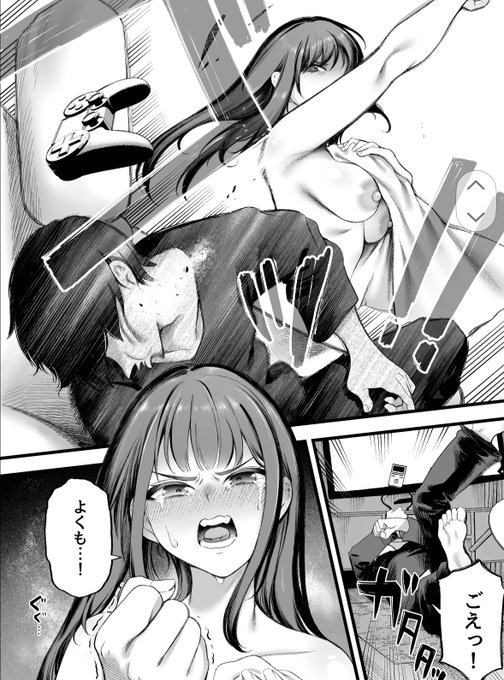 新刊作業中。何だこのエロ漫画!?