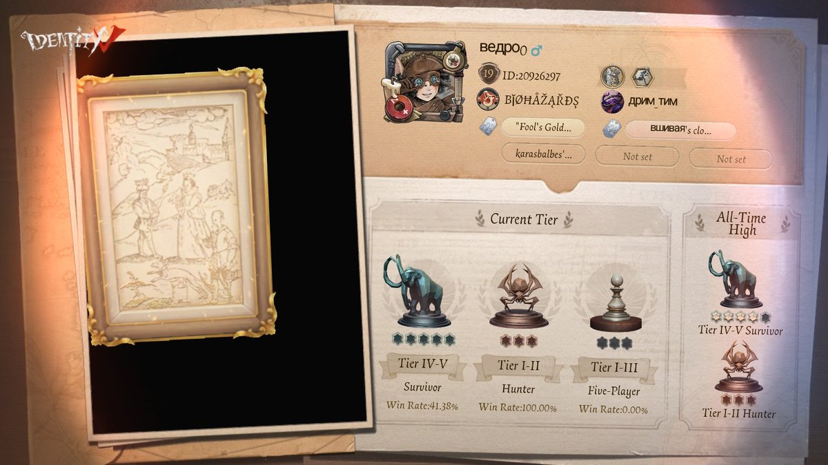 viewss12's tweet image. I'm playing Identity V. Fancy a game?