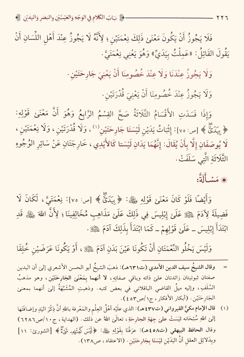 فيصل بن زيد المطيري tweet media