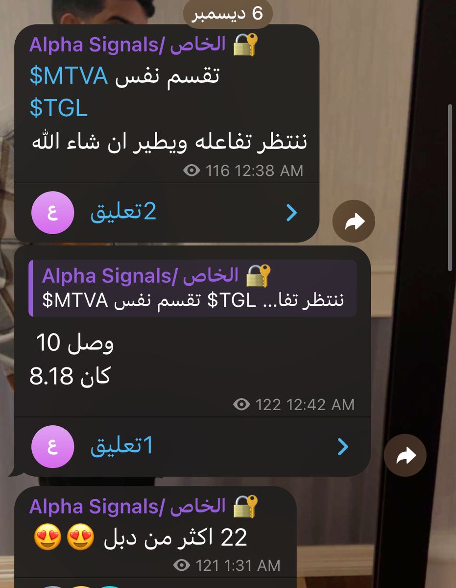 Bandar Alharbi tweet media