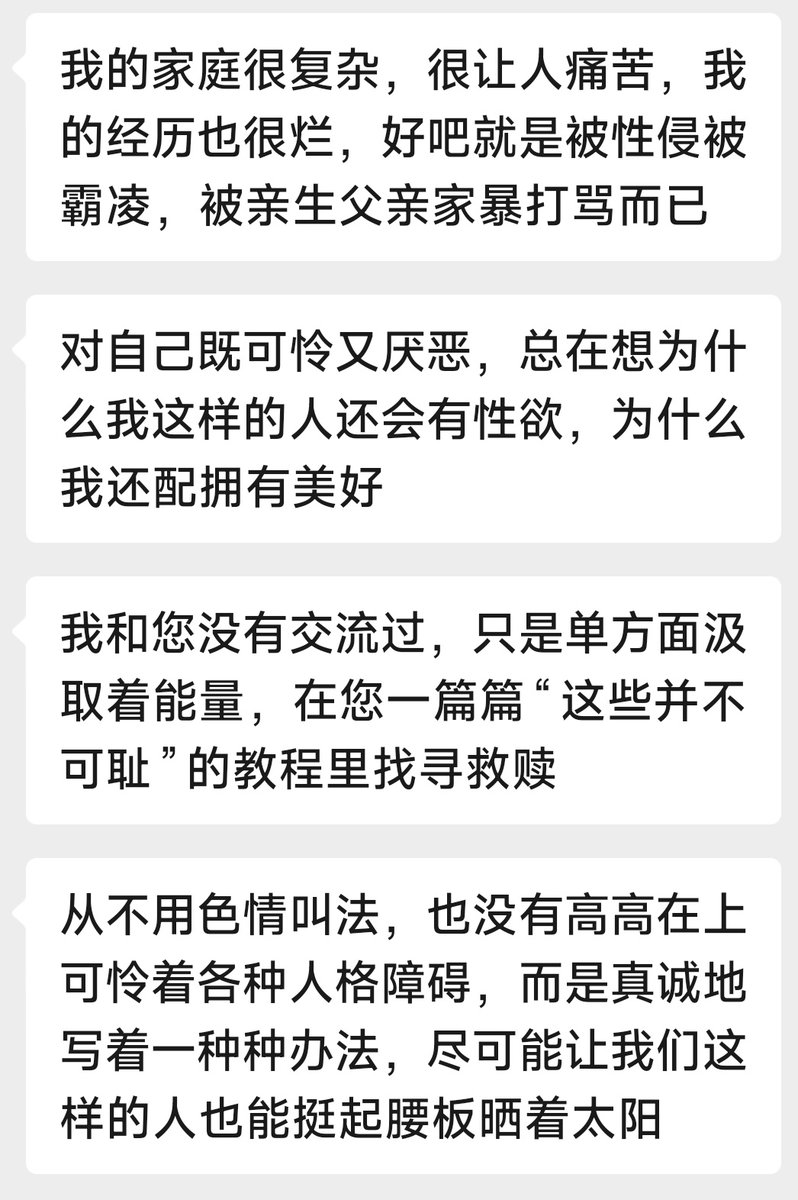 临江老师(治愈版) tweet media