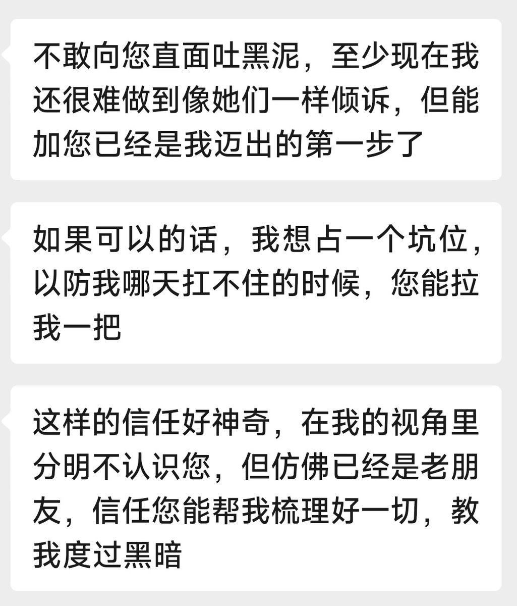 临江老师(治愈版) tweet media