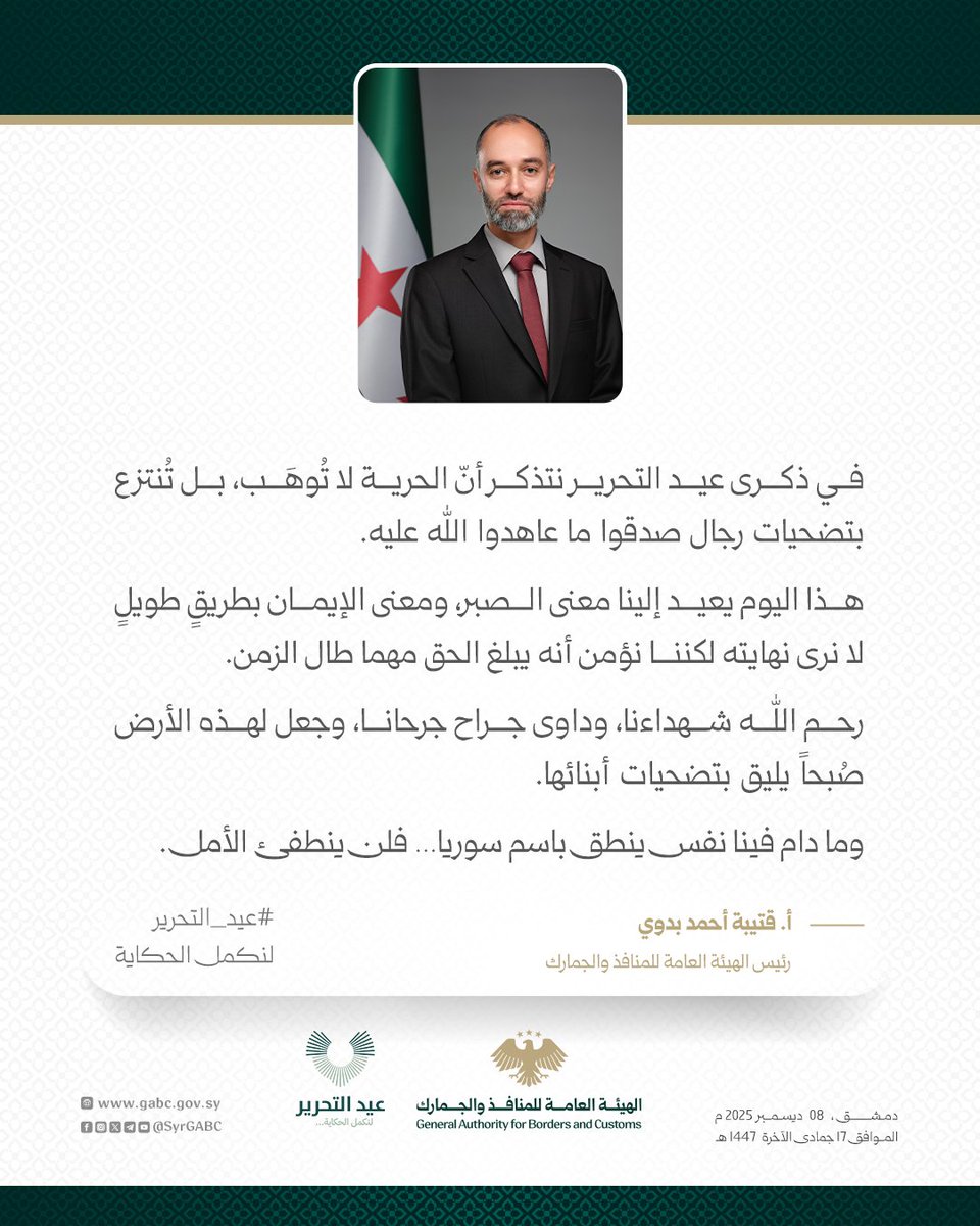 قتيبة أحمد بدوي tweet media