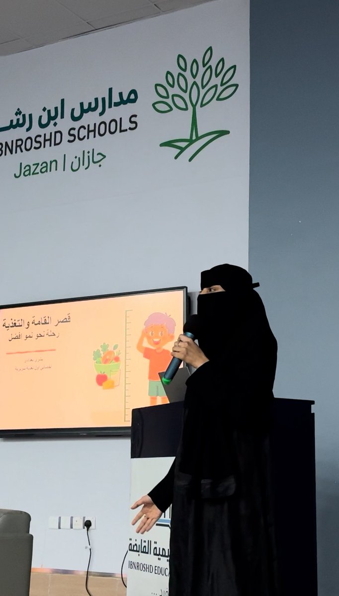 جمعية البراءة لقصار القامة tweet media