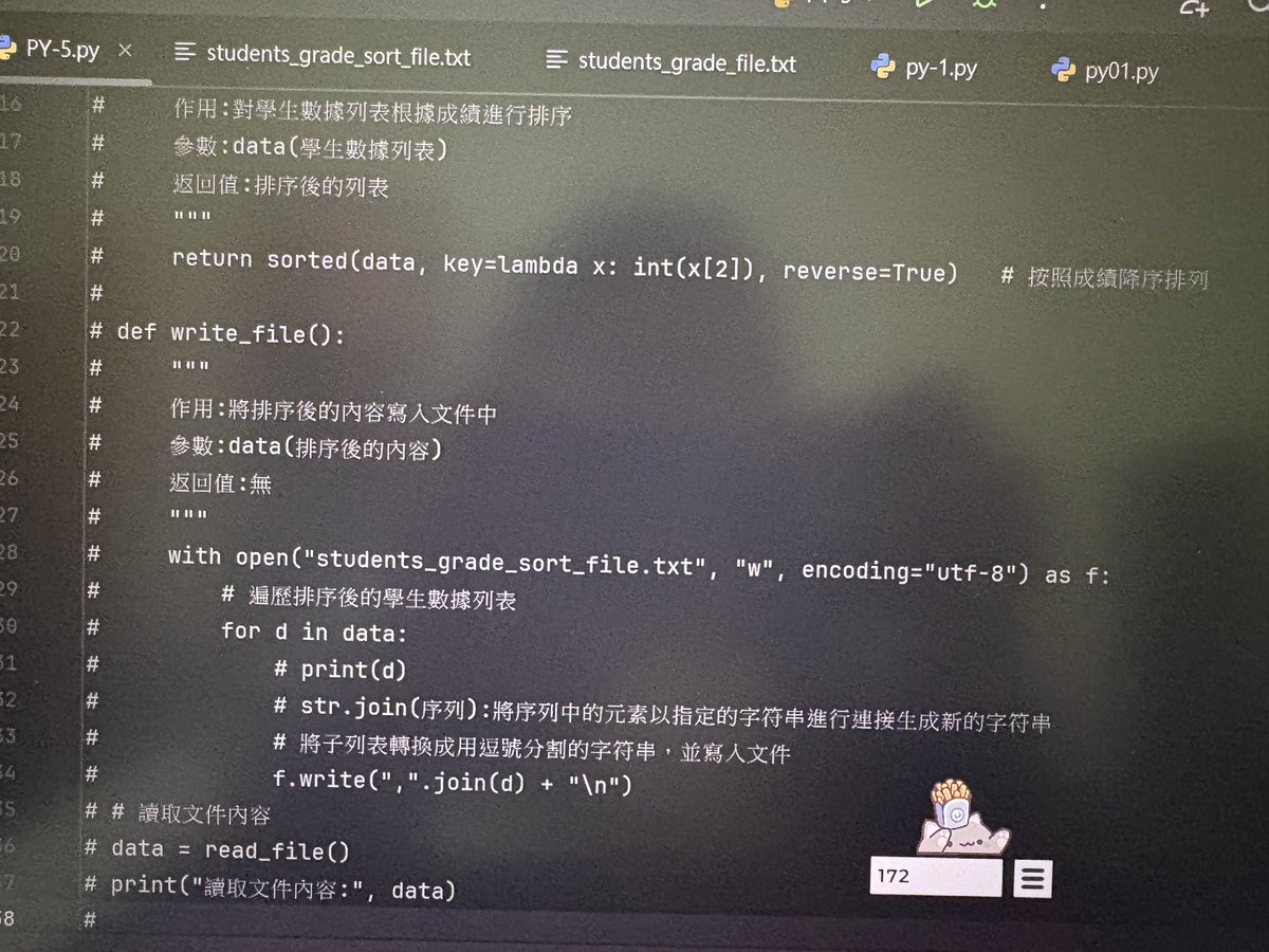 Python14159's tweet image. 昨天忘了紀錄（扶額）
#第69天 #pythonlearning