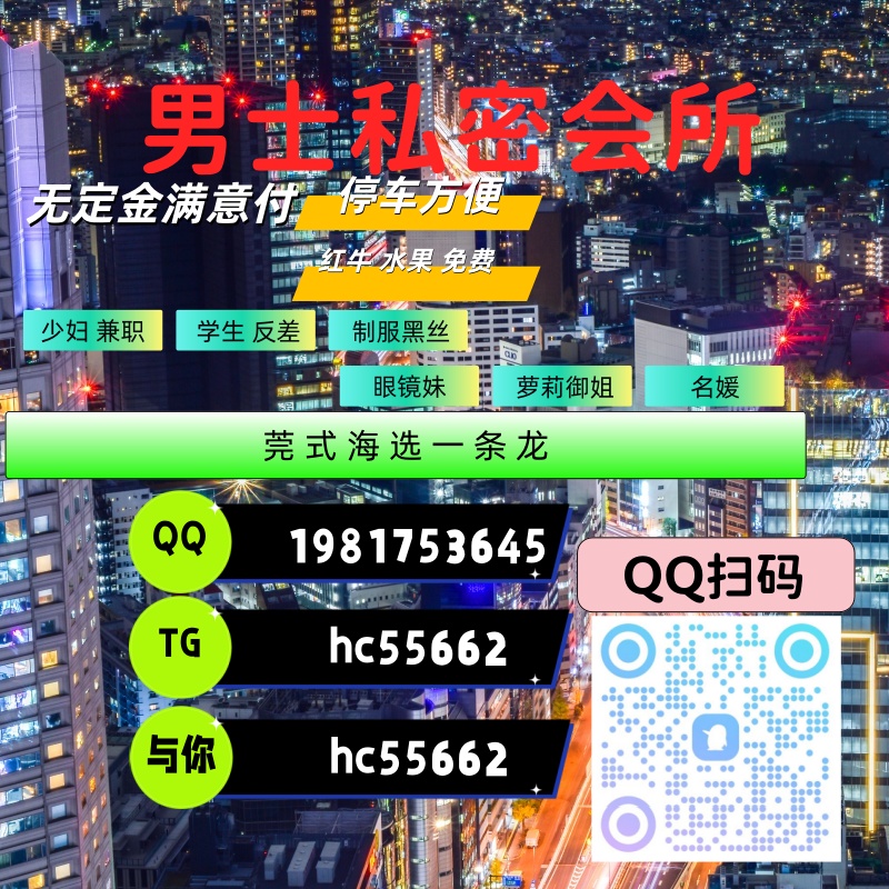 codevector60200's tweet image. 南宁会所💿🚢