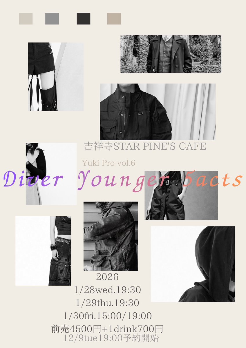 いっちゃん (@icchank0114) / Posts / X