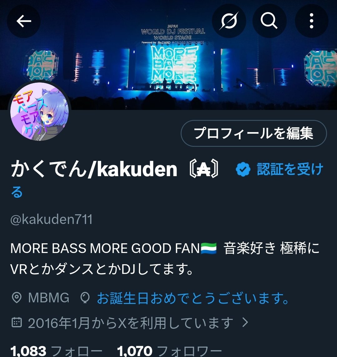 かくでん/kakuden〘₳〙 ◢ ◤ tweet media