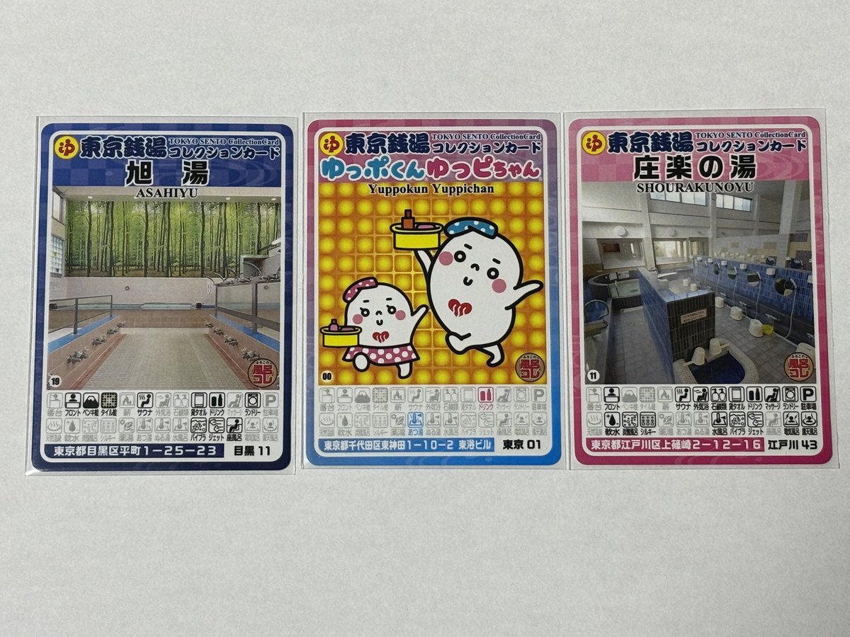 湯〜遊白書 (@yuyuhakusyo1010) / Posts / X