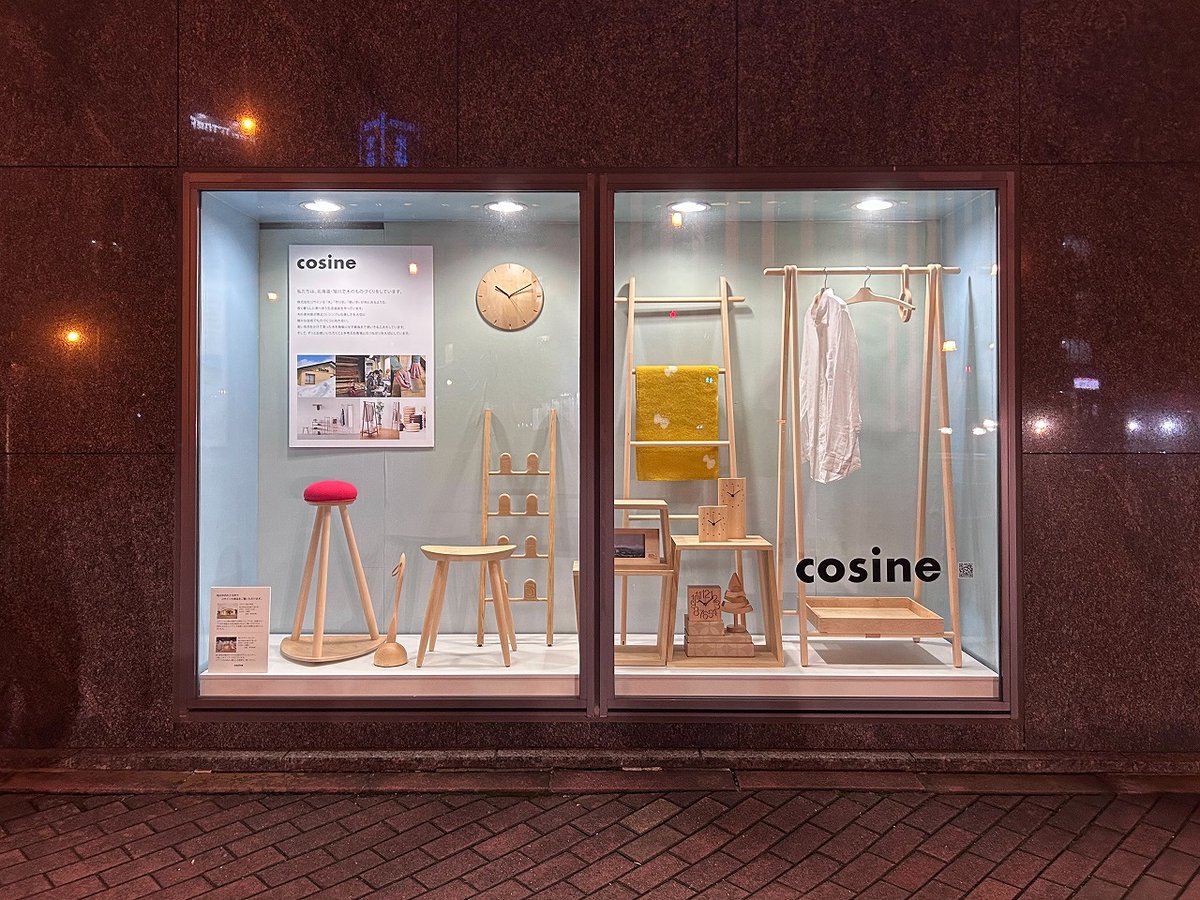 cosine_com's tweet image. 「心がざわつく瞬間と、ほっとする木のぬくもり」
わくわく様です。
昨夜、久しぶりに少し大きめの地震がありました。
青森県では震度6強、北海道でも津波が観測され、旭川も震度3の長い揺れに包まれました。
お風呂に入っていた妻は「めまいがしたのかと思った」と話し
x.gd/rejZI