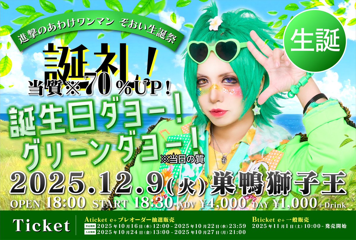 👶らんらん👶 (@ranran0331) / Posts / X