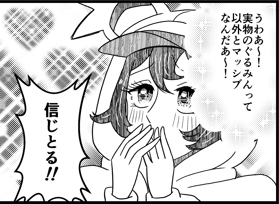 冬コミ新刊こんな感じです、アニポケのリコちゃんとニャビ子ちゃんの百合漫画です 