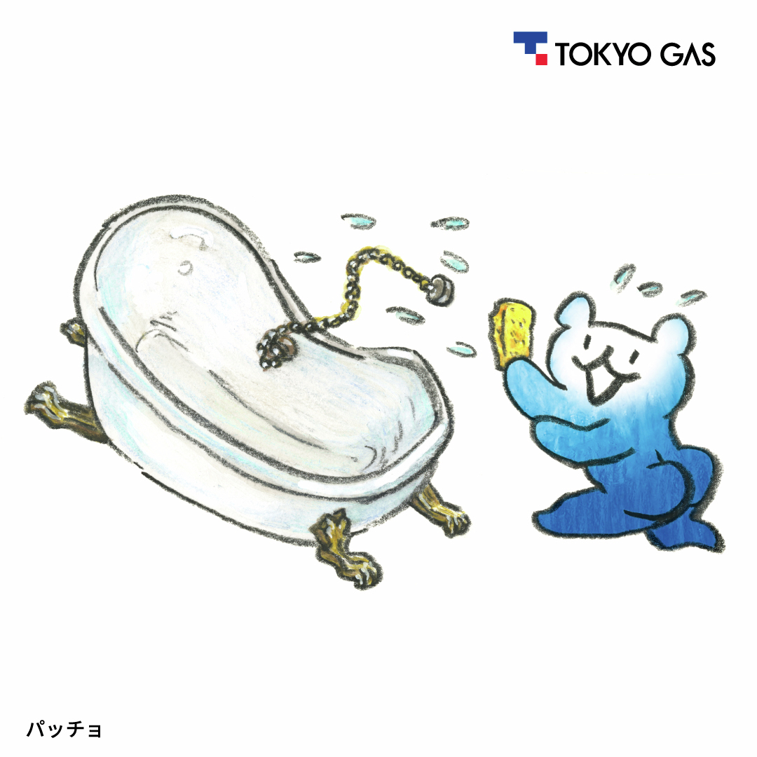 東京ガス グループ【公式】 (@tokyogas) / Posts / X