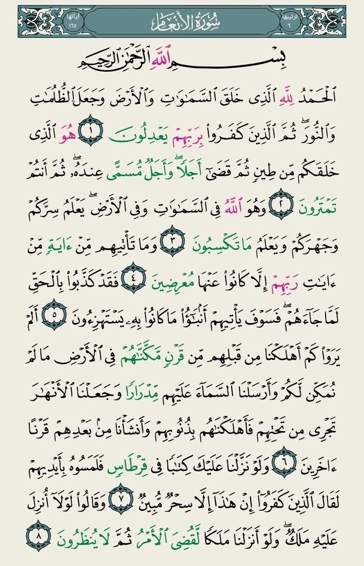 Dr. Ziedan (@ziedan_dr) on Twitter photo 