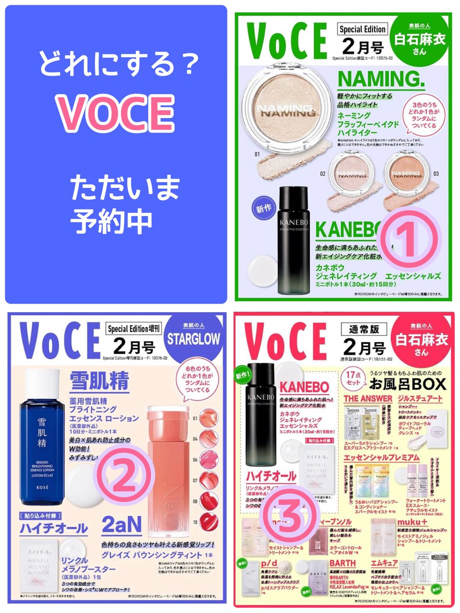 Hiro 〜目覚めよお得魂〜お得好きの母〜 (@STARS_STRIPES_5) / Posts / X