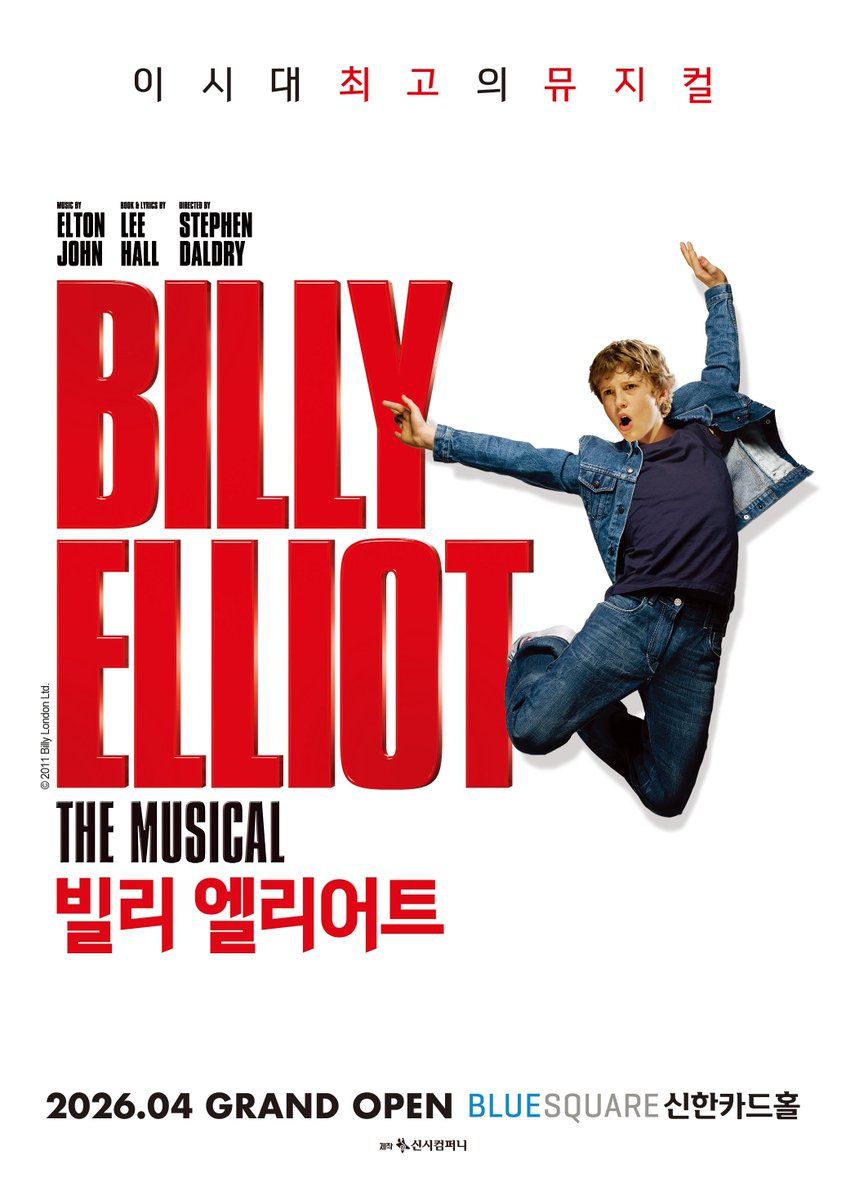 seeline_show's tweet image. 뮤지컬 &amp;lt;빌리 엘리어트&amp;gt; 캐스팅 공개

#뮤지컬 #빌리엘리어트
빌리 | #박지후 #조윤우 #김우진 #김승주
마이클 | #이서준 #이루리 #김효빈 #지윤호
미세스 윌킨슨 | #최정원 #전수미
아빠 | #조정근 #최동원
할머니 | #박정자 #민경옥 #홍윤희
토니 | #구준모

seeline.co.kr/news/%EB%AE%A4…