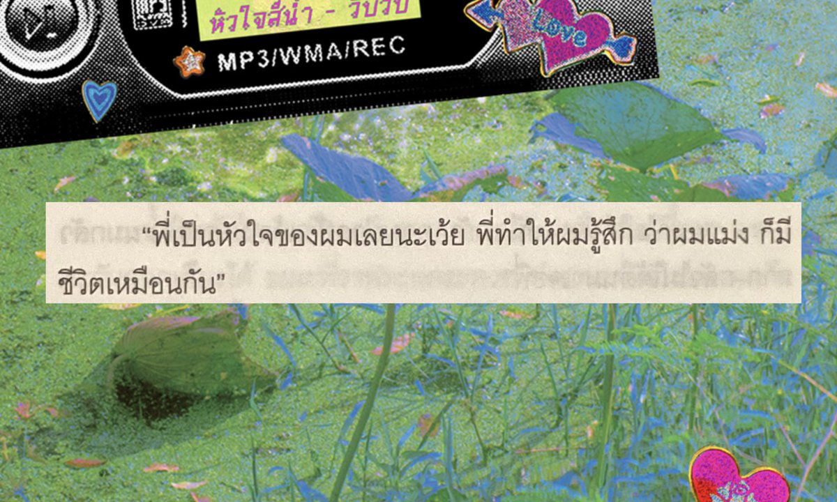 เวลานี้มันก็ต้องชายคนนี้สิครับ #เดนดาวneverdie