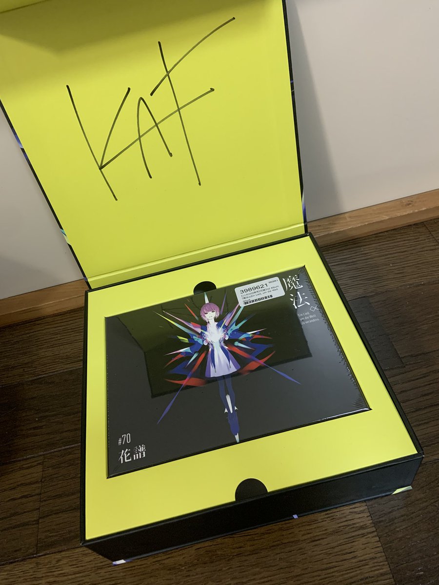 FC(当時)限定で購入出来た 本人直筆 サイン付きの『魔法』アルバム