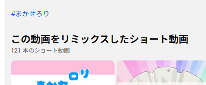 おばけのいな ☁🍲 tweet media