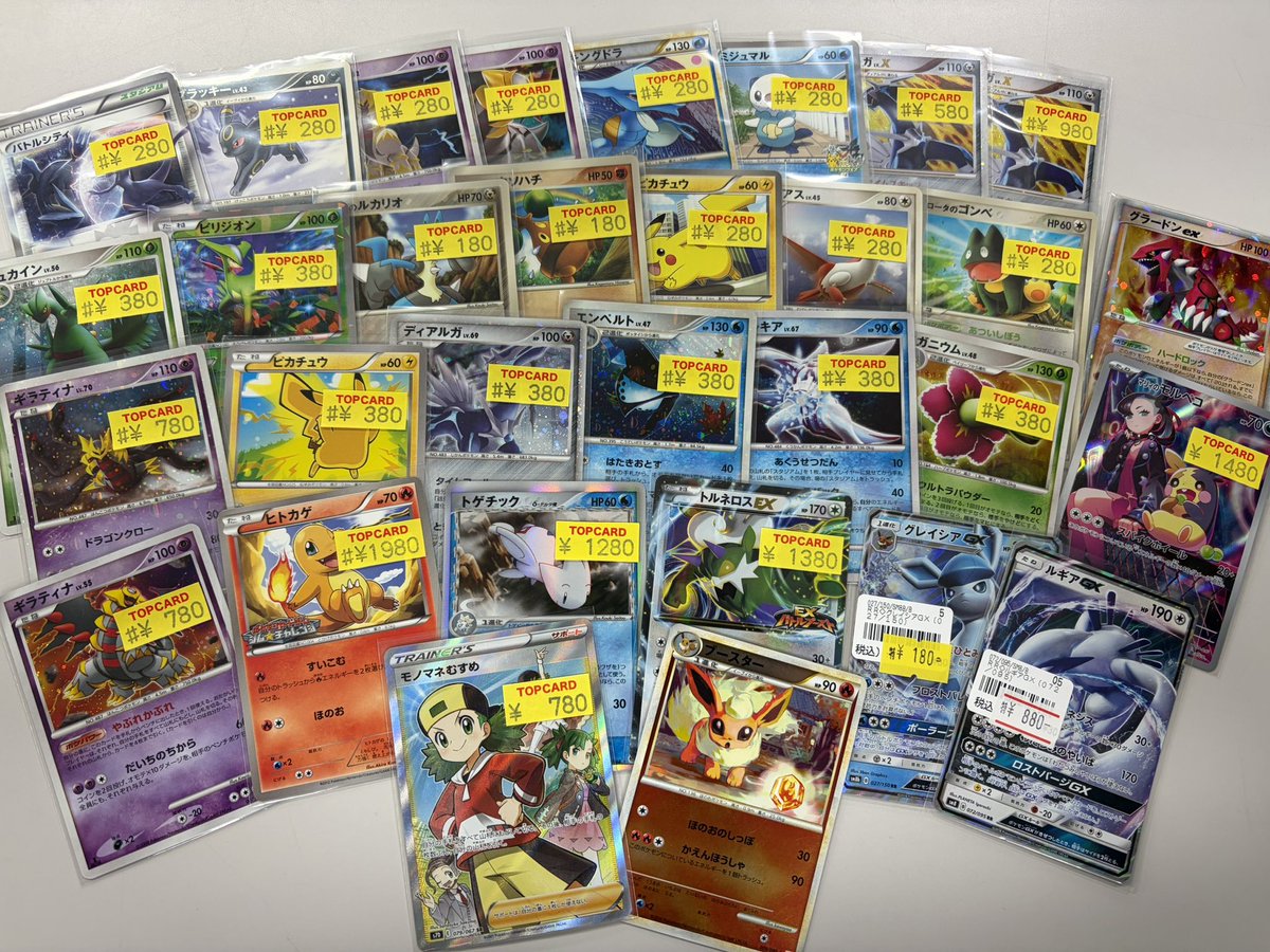 ポケカコレクション初心者LV.X (@kzkzkzzz0) / Posts / X
