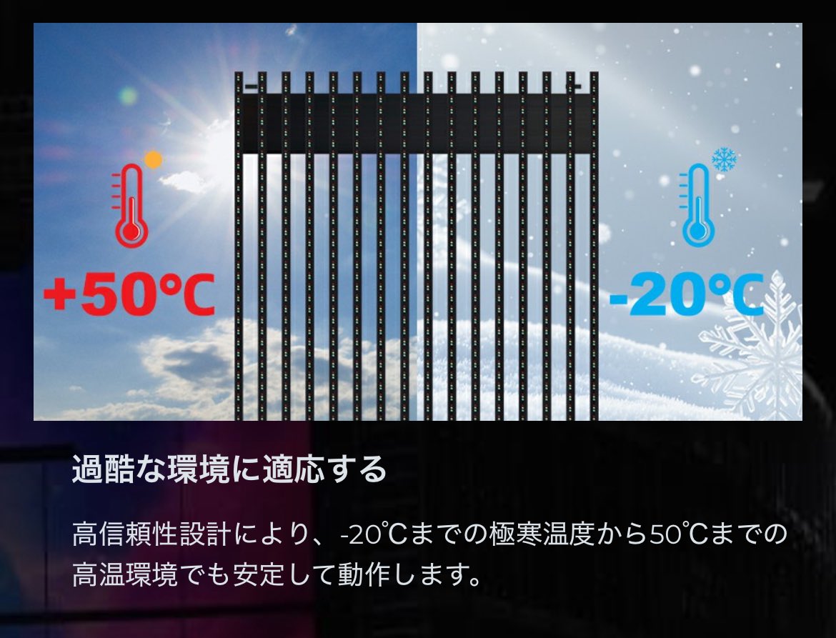 you___wanted's tweet image. 特にセブチのような地図の端から端までツアーを行うようなアーティストだと、寒冷差にも対応、比較的軽量で運搬や設置が楽なメッシュタイプのLEDパネルはよく使われますね。従来のパネルは機密機器&amp;amp;激重なので運搬自体も大変ですし。