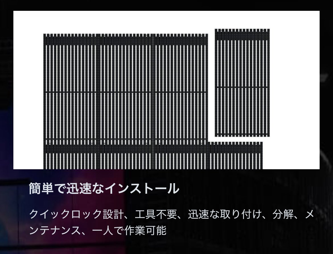 you___wanted's tweet image. 特にセブチのような地図の端から端までツアーを行うようなアーティストだと、寒冷差にも対応、比較的軽量で運搬や設置が楽なメッシュタイプのLEDパネルはよく使われますね。従来のパネルは機密機器&amp;amp;激重なので運搬自体も大変ですし。