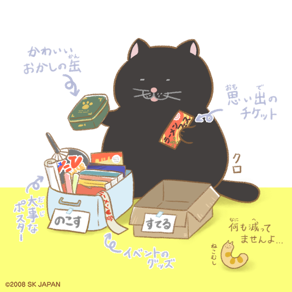 でぶねこ【公式】 (@debuneko_mike) / Posts / X