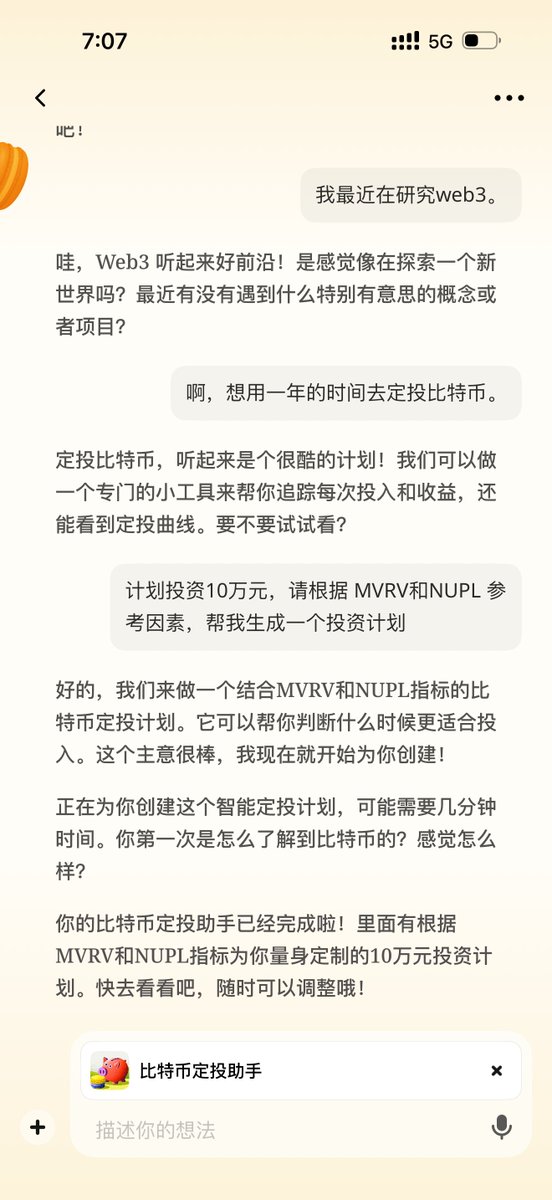 纯洁的微笑 tweet media