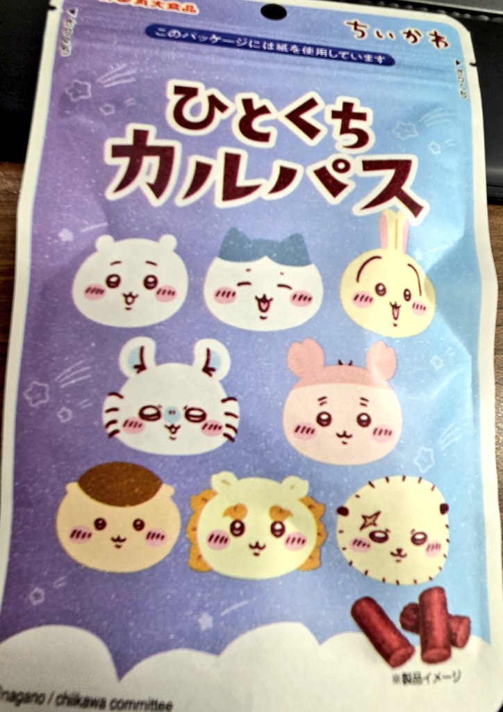 ꒰՞⸝⸝ᴗ ̫ᴗ⸝⸝՞꒱さまおまとめ 9/9) | 夏仮 さんのマンガ | ツイコミ(仮)