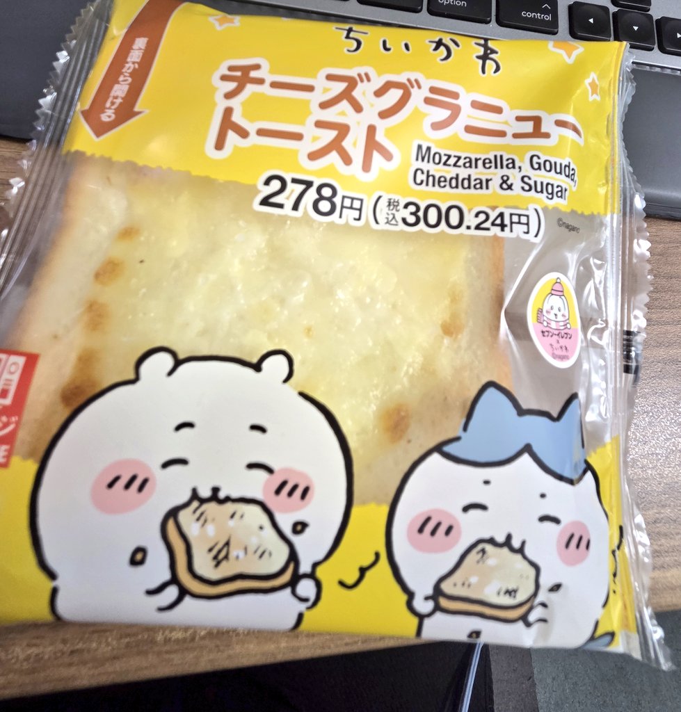 ꒰՞⸝⸝ᴗ ̫ᴗ⸝⸝՞꒱さまおまとめ ꧦ𐅁𐀸𐋠𛰙᭜᭜♡ コイツ最近流行ってるけどAndroidだと