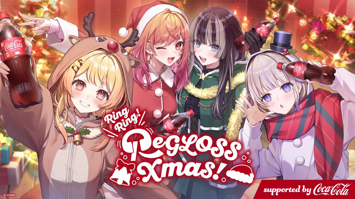 ／
#ReGLOSS イベント情報📢
＼

 #RingRingReGLOSS
『ReGLOSS』のクリスマスファンミーティング、当落が発表されました📢

当選された方は12月13日（土）21:00までのお手続きをお忘れなく！！

一般販売は12月17日（水）19:00から、先着販売を予定しております💁

お見逃しなく👀