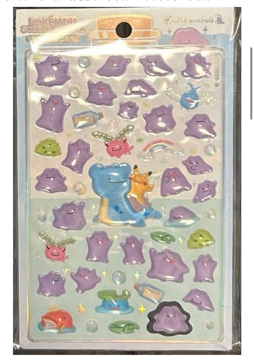 Mippo✩.*˚様 リクエスト 3点 まとめ商品 世界の住人様 リクエスト 3点