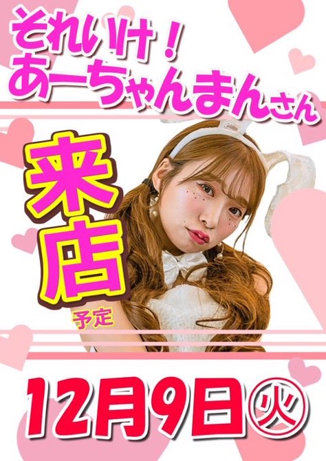 かおりん💙 (@sakae_kaorin) / Posts / X