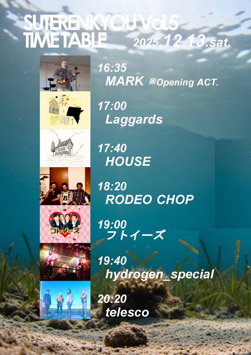 supercarmusic's tweet photo. 今週末です https://t.co/cUBdUu3nn9