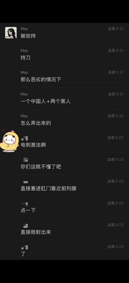 加密杰伦（蓝v互关） tweet media