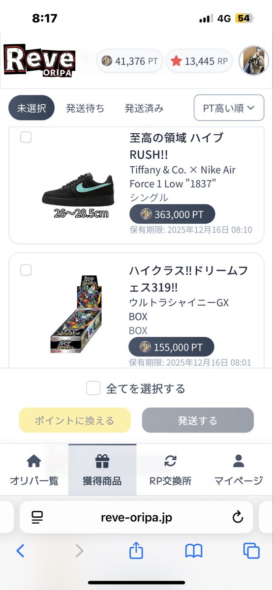 ちょっと色々情報量多すぎです🙇笑 かなりの爆アドですかね…！？ 何は