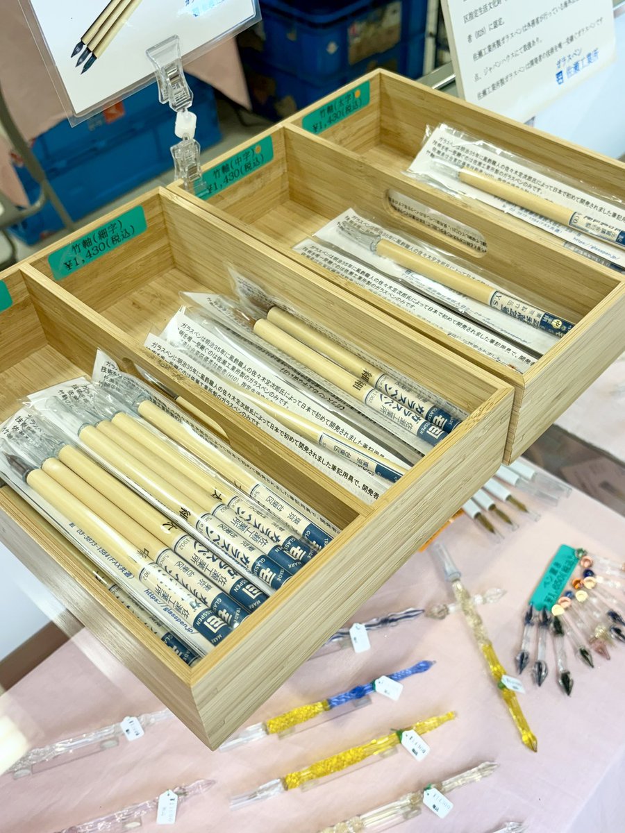 ガラスペンの佐瀬工業所 (@sase_glasspen) / Posts / X