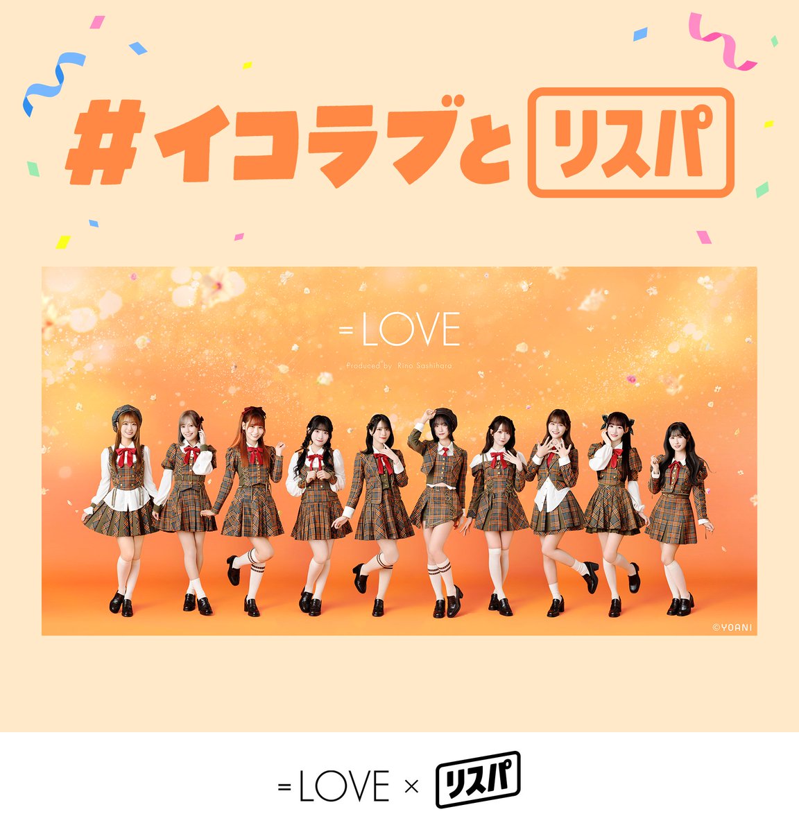 齋藤 樹愛羅 (@saitou_kiara) / Posts / X