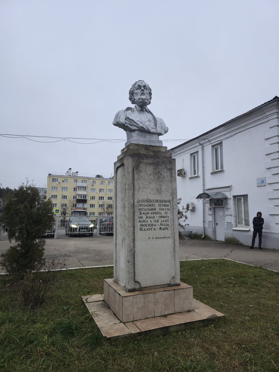 Serega_NET's tweet photo. Герои и смельчаки проложат первые воздушные трассы Земля - орбита Луны. Земля - орбита Марса.
..а пока мы отключим мобильный интернет и заспуфим GPS, ибо неча тут умничать!
Калуга, 7 декабря, 2025 года. https://t.co/uRKnjSJ4vX