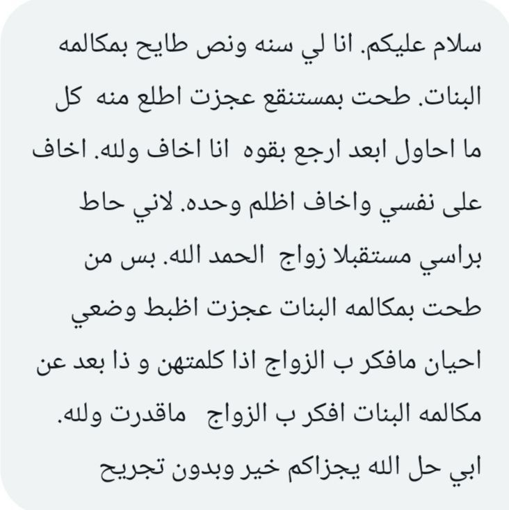 فضفضة tweet media