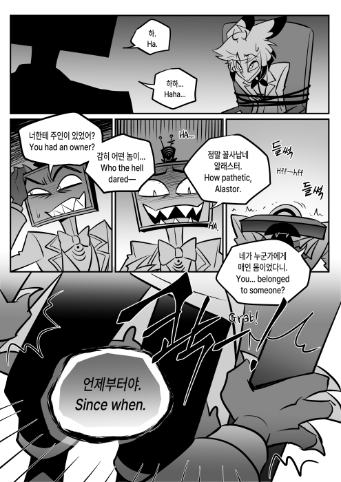 복스가 무리없이 승리한 IF (4/10)
I used a translator for the English.