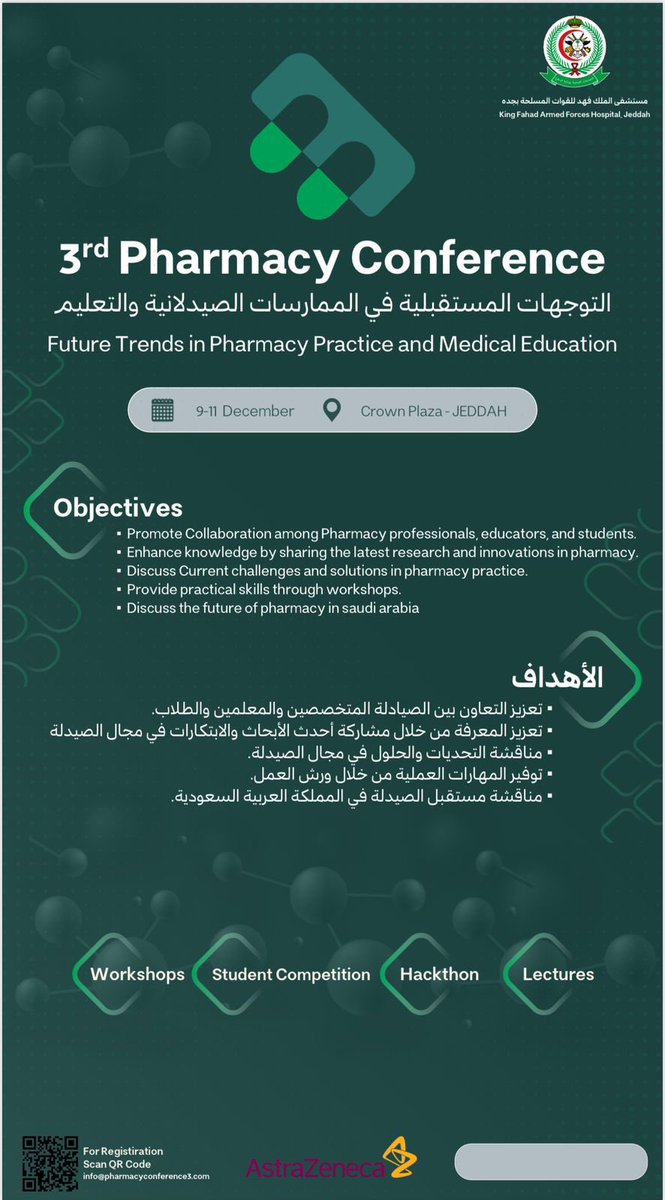 Alqassem Hakami, القاسم حكمي tweet media