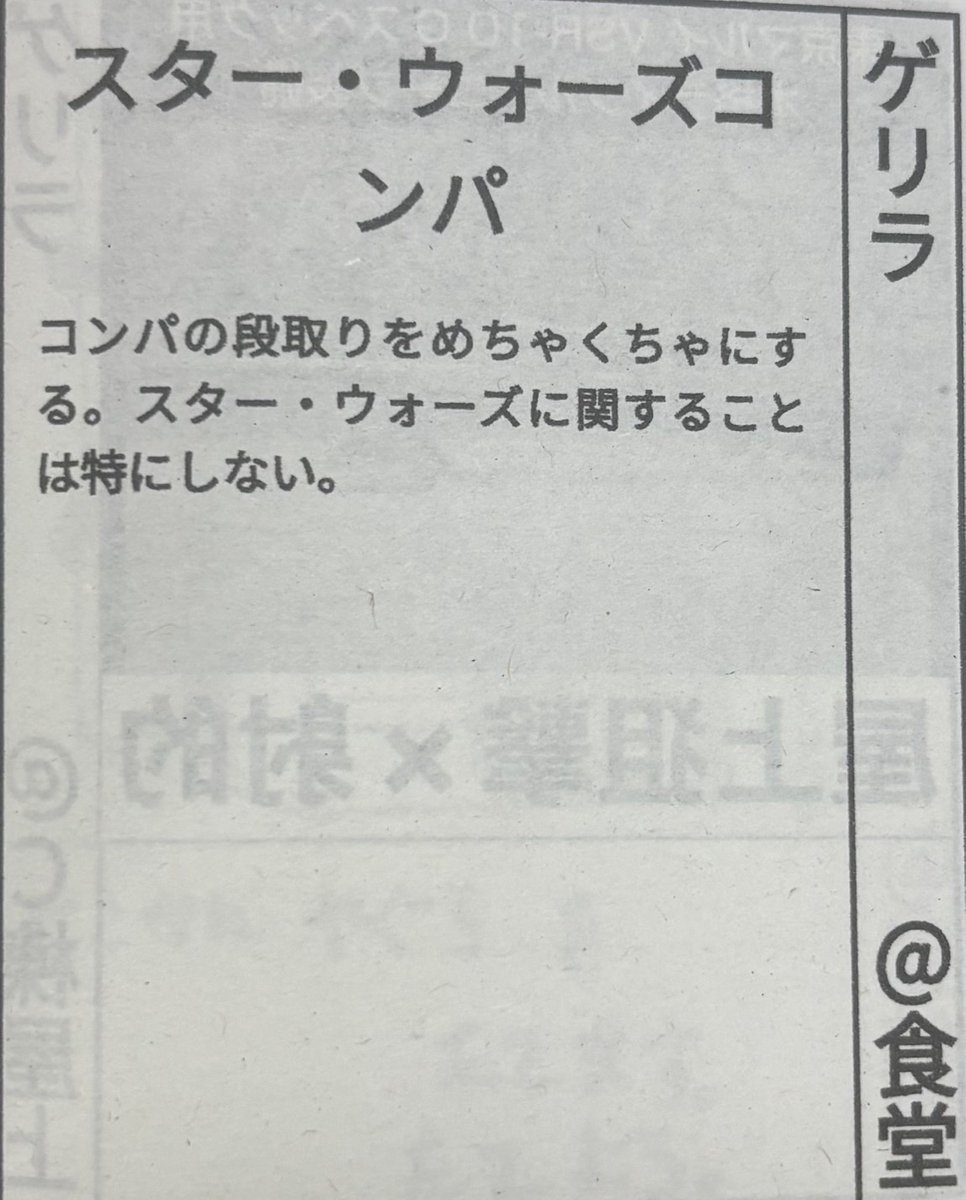 熊野寮広報局【🏮熊野寮祭11.28-12.7🏮】 (@kuma_d_fes) / Posts / X